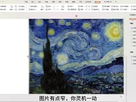 折纸效果,不要太高级 #ppt #ppt模板 #ppt教学 #ppt技巧 #抖音职场茶水间