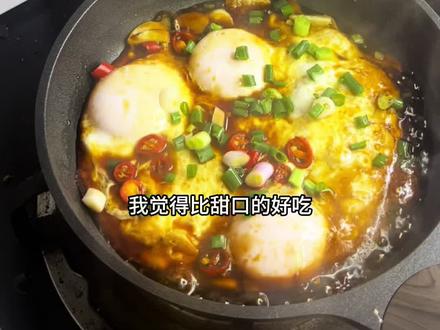 低卡版酸辣公瑾爆蛋,简单好吃低卡,适合减脂期的宝子 #真实生活分享计划 #公瑾爆蛋 #减脂餐 #减肥餐 #美食