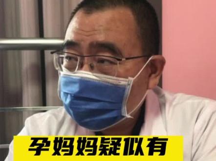 孕妈妈疑似有家族性遗传疾病,能直接做产前诊断(羊水穿刺或绒毛穿刺)吗?#医学科普 #郑大一附院遗传与产前诊断中心 #染色体异常 #羊水穿刺 #遗传病