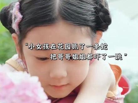 一定要看第6集,真的以牙还牙,爽翻天!