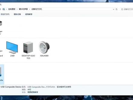 联想m7450f打印机 不兼容win10 win11电脑操作系统 安装不上打印机驱动程序 快速解决方案#固件#打印机维修#办公设备维修#记录维修日常#打工人