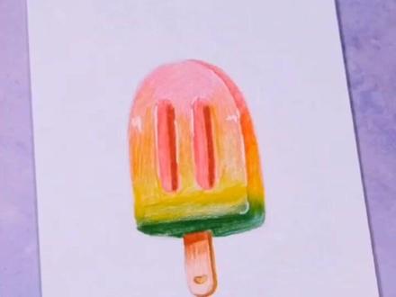 冰糕彩铅画法,简笔画高级版@巧乐兹 喜欢你没道理 #巧探花样兹味 #简笔画 #一起学画画 #治愈系