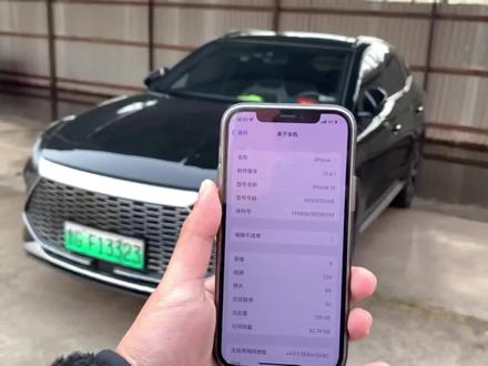 苹果手机nfc 解锁比亚迪?把卡片放了手机壳里可以正常使用,还有个网友问放了手机后便影像无线充电不,充电不影响的但是卡片容易消磁#比亚迪宋plusdmi #超级混动 #比亚迪宋dmi #byd #比亚迪 #比亚迪汽车