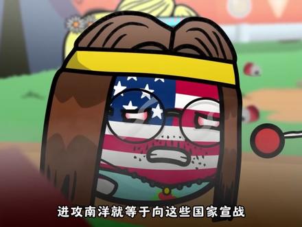 日本偷袭珍珠港全集! #抖音花式讲书大赛