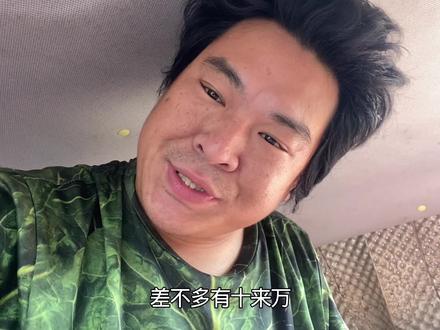 10万粉丝的流浪旅行博主一天平均赚二三十,你们还想来做自媒体吗?