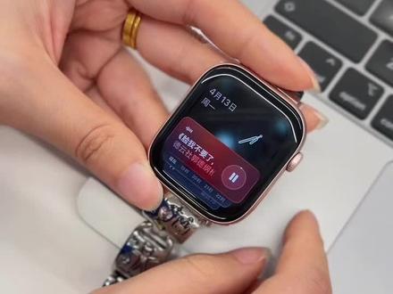 讲点有用的
Apple Watch 听小说哈~
🍎⌚️#applewatch推荐 #苹果智能手表 #移动有红人