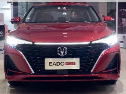 长安逸动plus 灯光的正确使用教程,新手司机来看一看吧 !#长安汽车 #逸动plus #国产之光 #支持国产