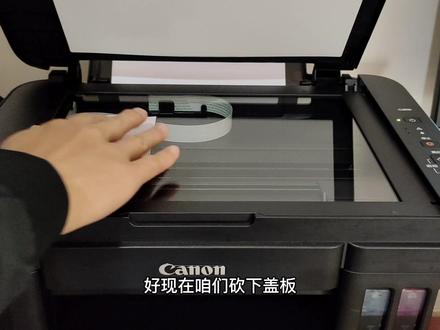 如何将身份证正反面复印到一张纸上,打印机怎么复印?你会复印吗 #身份证复印 #复印机 #数码印刷 #打印机