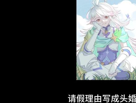 小马理由#洛克王国 #洛克王国乙女 #伊里斯 #同人 #ooc致歉