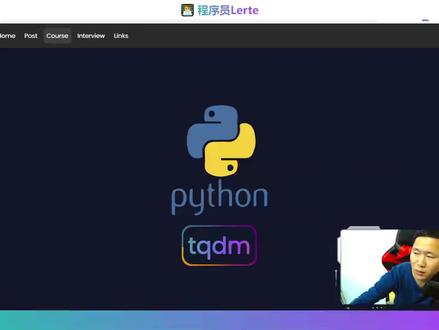 使用python的tqdm模块做下载进度条 #程序员日常 #知识分享 #代码分享 #python #下载进度