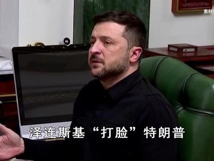会晤欧洲巨头之后,泽连斯基回应美国:乌克兰绝不会割让本国领土 #全球创作者计划 #零基础看懂全球