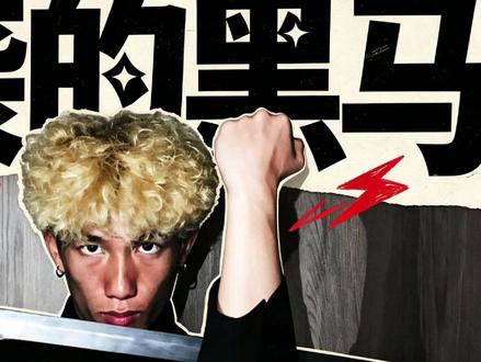 酷似内马尔的江西少年,16岁就拿下江西省冠军, 海星体育的新晋龙首!#陈泽龙 #跑步 #体育精神 #田径 #抖音我要上热门