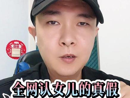 表面看似被逼,实则不敢细想 #热点