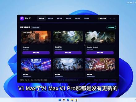 新版本vex猛攻选手必备参数#三角洲行动