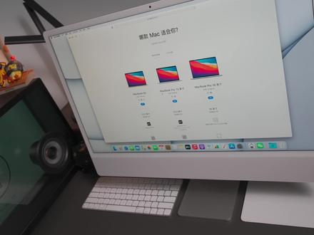 买苹果电脑的小技巧,记得看看键盘!#mac #macbookpro #键盘