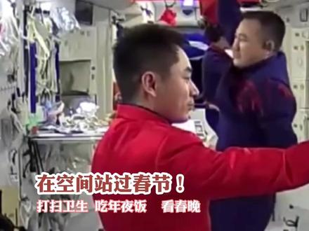 神舟十三号航天员乘组今日返回!34秒回顾他们在太空生活的精彩时刻,期待英雄凯旋#欢迎航天英雄回家 #青少年100问