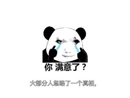 每个人都是有意义的. #曼波 #曼波配音