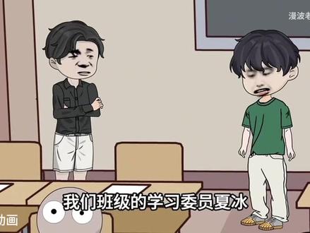 史莱姆吊打巨龙 #一口气看完系列 #沙雕动画