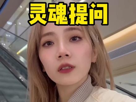 所以师傅跟老师 到底怎么用?#台湾腔