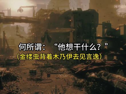 他拼命想见到言逸,只是为了救那个很爱他的哥哥啊😭!#广播剧 #人鱼陷落 #声优都是怪物