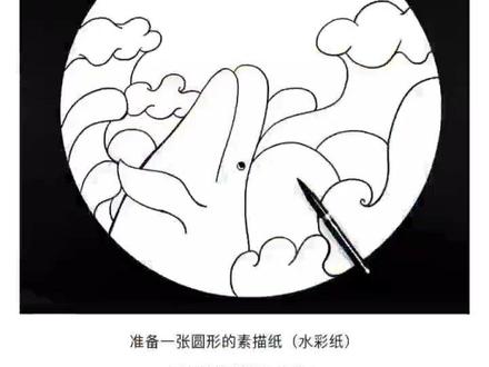 鲸鱼画 线描画 水彩画 水粉画 创意画