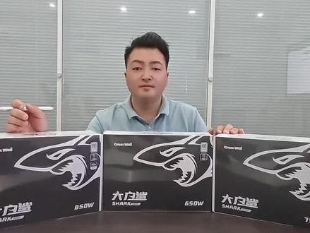 长城大白鲨650W750W850W白牌电源 长城大白鲨系列电源有650瓦、750瓦和850瓦等不同功率版本,以下是它们的详细介绍:
长城大白鲨650W(BTX-650S)
• 性能参数:通过80plus白牌认证,转换效率达85%。配备24pin主板接口、4+4pin CPU接口、6+2pin显卡接口2个、5个SATA接口和3个大4pin接口。
• 散热设计:采用12cm静音风扇与智能温控系统,有效降低噪音和发热。
• 保护机制:具备过压、欠压、过流、短路等多重保护,确保电源和硬件安全。
• 适用场景:能满足大多数主流配置需求,适合游戏玩家和高端办公用户。
长城大白鲨750W
• 性能参数:目前虽无专门的长城大白鲨750W的BTX-750S型号额定功率750W,
• 散热设计:12cm双滚珠风扇,散热效果较好,且风扇寿命较长。
• 保护机制:通常也会具备过压、欠压、过流、短路等常见保护功能,保障系统稳定运行。
• 适用场景:支持Intel/AMD全系列CPU,适用于对电源功率要求较高的中高端电脑配置,可满足多硬盘、多显卡的供电需求。
长城大白鲨850W(BTX-850S)
• 性能参数:通过80plus白牌认证,额定功率850W,12V输出电流70.8A,配备多个SATA接口和PCI-E接口。
• 散热设计:采用120mm液压轴承风扇,噪音低、散热好。
• 保护机制:具有过压、欠压、过流、短路等多重保护机制,保障系统和硬件安全。
• 适用场景:专为台式机设计的标准ATX电源,适合高性能电脑,如高端游戏电脑或专业图形工作站等,能为多核CPU和高性能显卡提供稳定电力支持。#装机 #电脑 #电源