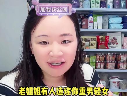 现在哪有什么重男轻女阿#宝妈必看 #名模静 #名模坤 #家常唠嗑