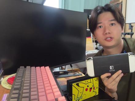 Switch 投屏全解析 一次性讲清投屏电视 / 显示器 / 投影仪、投屏电脑笔记本、投屏平板三种场景!
✅家用投屏:官方底座 + HDMI 线,插线即用最简单
✅外出投屏:投屏线 / 第三方便携底座都是同款拓展坞,Switch2 购买注意兼容
✅一线通真实体验:方便但易掉电、充电头发烫,不建议盲目入手
✅投屏电脑 / 平板:必须用采集卡,电脑配 OBS、平板用专属软件,还能录屏直播#switch #switch投屏 #采集卡 #投屏线 #游戏机