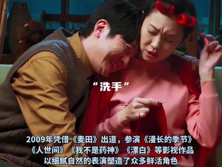 鞍山籍王佳佳上线!《老舅》里演#东北媳妇,东北人演东北角儿,这味儿太正了