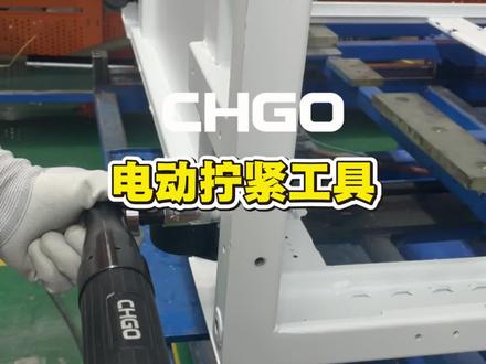 电动扭矩扳手拧紧防松螺栓 #拧紧工具 #电动拧紧枪 #生产车间现场