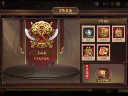 又肝又氪……才是冰山一角#@三国杀十周年 我拿什么爱你🥺🥺