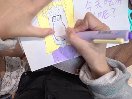 小孩子创意无限#搞笑瑶瑶的手工制作 #画画其实很简单 #跟着抖音学画画