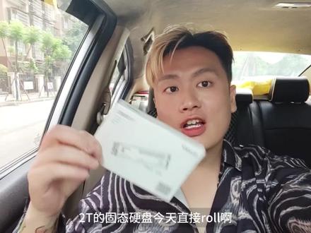 光威这品牌咋样?这个鱼竿厂其实你想象不到的厉害~ #电脑 #电脑知识 #内存条