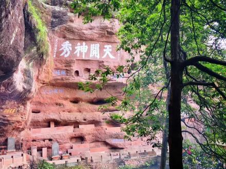推荐小说#剑来 终于知道#陈平安 为何从未去过神秀山,因为“天开神秀”所在的地方,叫做“休宁”。欲到神秀山,先经休宁县,还真的存在。#阮秀 #齐云山 #手绘