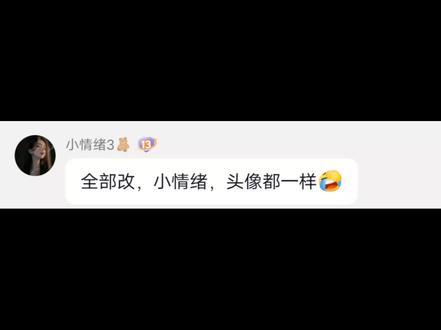 请签收一下今天的快乐!@安祺Angel🧸