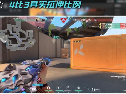 录出来的素材是正方形比例影响观感?那么今天30秒教会你各种博主都在用的4比3真实拉伸比例!#无畏契约 #剪辑基础教程 #剪映pc #剪映 #剪映教程
