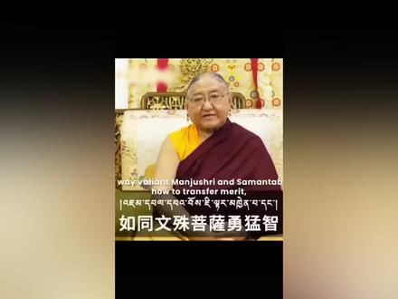 #萨迦法王 吉祥安康🙏