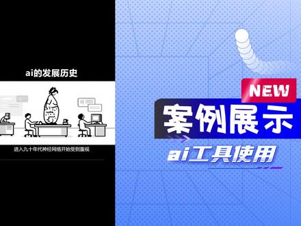 阿里开源pixelle-video|ai视频一键生成教程 #ai短视频生成 #aigc