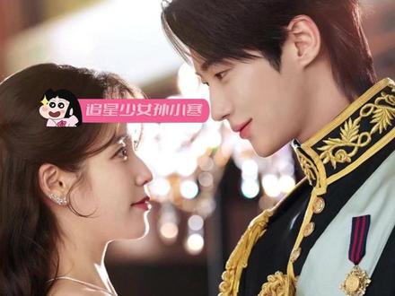 #21世纪大君夫人争议后续 真是越来越癫了#21世纪大君夫人 #边佑锡 #无语