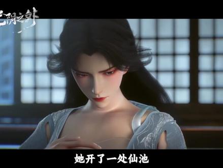 光阴之外徐小慧最后怎么样了?#国漫 #光阴之外 #光阴之外动画