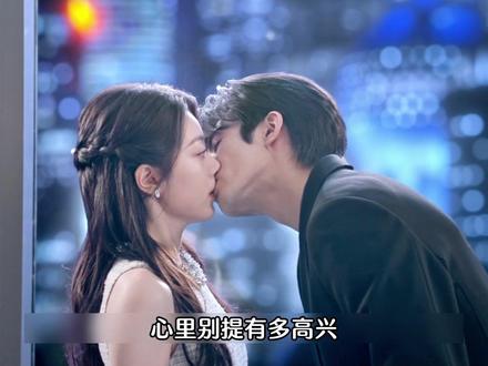 结局聂曦光和林屿森在一起后,在盛先民生日宴上,公然维护林屿森 还公开了林屿森的男友身份。第一次被人保护的林屿森很是感动。聂曦光给了林屿森独有的偏爱。聂曦光得知梅林相邀真相,得知父亲阻拦林屿森得到股份,终于没忍住对父亲发了火。#骄阳似我 #赵今麦 #宋威龙 #赖伟明 #高甜吻戏