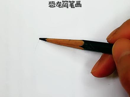 画恐龙需要先画一个恐龙蛋。#恐龙简笔画 #简笔画教程 #故事创意画 #创意儿童画 #亲子简笔画 #创作灵感 @DOU+小助手 @DOU+上热门