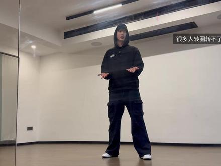 律动+转圈发力组合 基本功跟练教程 每天7分钟,跟练1周就能见效,2周解决自己跳舞转圈的问题!
#谭老师舞蹈干货 #基本功跟练 #长沙街舞 #基本功集训
