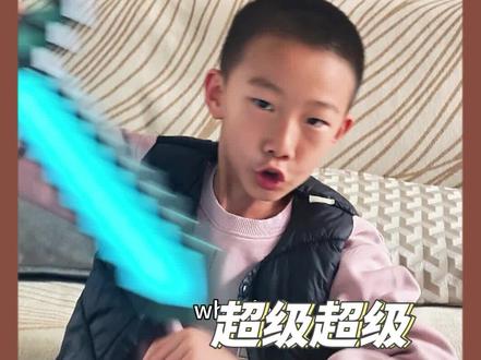 我的世界钻石剑!附魔啦!