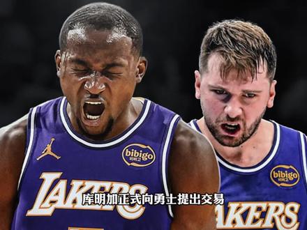 库里不用打中锋了!勇士老鹰完成交易,库明加希尔德赴老鹰!#库明加 #希尔德#勇士老鹰完成交易