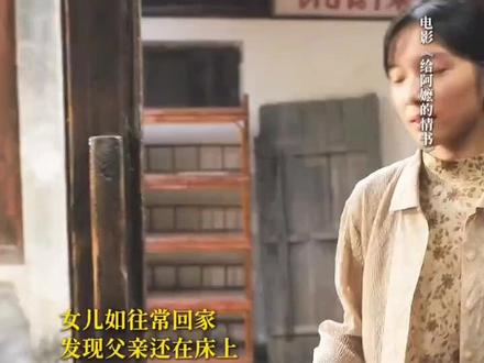 哇叔下线 开始多好笑,结局多好哭。后劲太大了#给阿嫲的情书