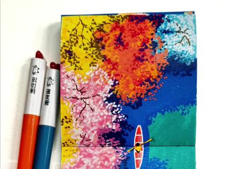 丙烯马克笔这个配色绝了-浪漫樱花水岸
笔:慕多星小红星72色丙烯马克笔
本子:Cuncui纯粹10厘米200克中粗纹
#丙烯马克笔 #丙烯马克笔涂鸦#零基础学画画 #一起学画画 #慕多星丙烯马克笔