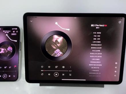 iPhone 14pro和iPad pro音质对比 #ipadpro #iphone #iphone14pro #音质对比 #音乐 #网易云