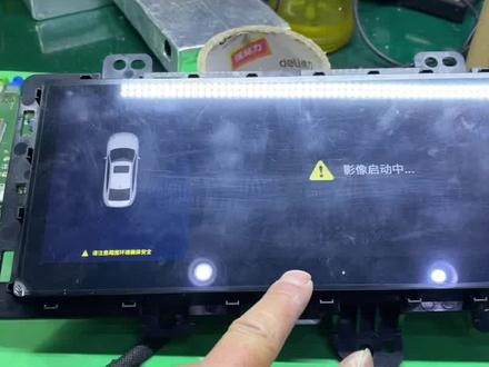 东风风神奕炫倒车无全景影像显示影像启动中#风神奕炫多媒体主机卡标黑屏白屏不开机没声音维修#青岛胶州汽车多媒体导航维修