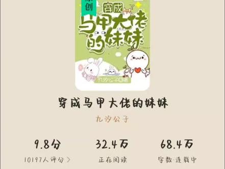 纯属个人喜好#小说 #宝藏小说 #拯救书荒